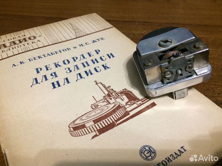 Рекордер для записи на диск
