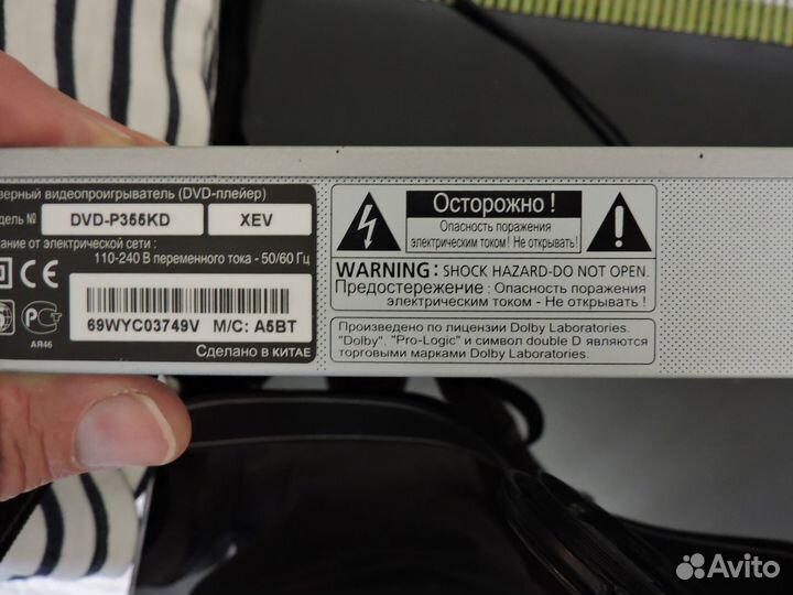 DVD плеер Samsung DVD-P356KD