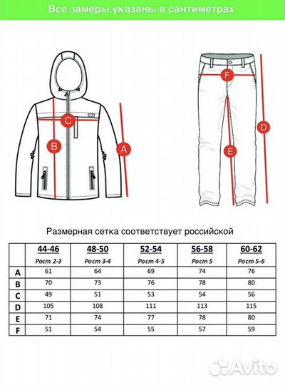 Костюм летний тактический форма военная горка