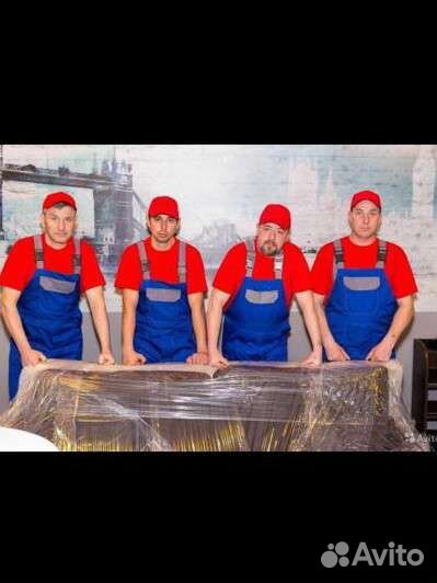 Переезды грузчики