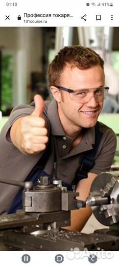 Токарные работы