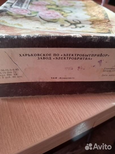 Шприц взбивалка,Кулинар СССР