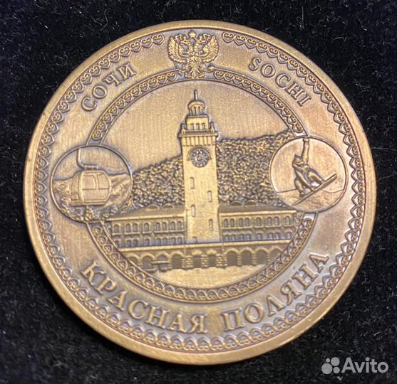 Монета Коллекцилнная