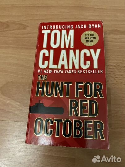 The hunt fir red october