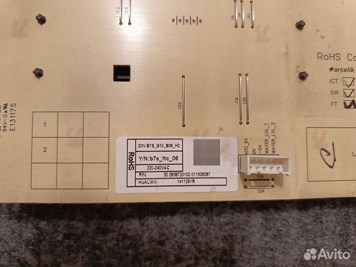 Плата управления стиральной машины Beko