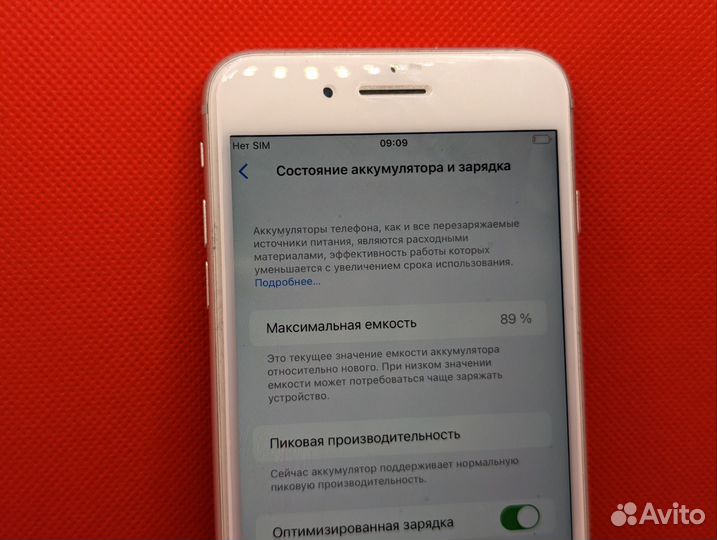 iPhone 8 Plus, 256 ГБ