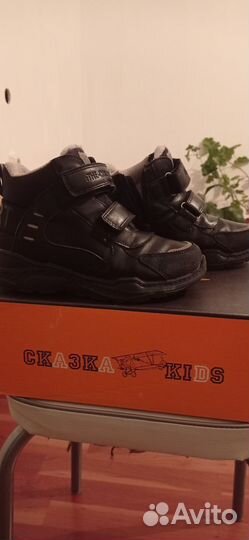 Ботинки демисезонные для мальчика 33 размер