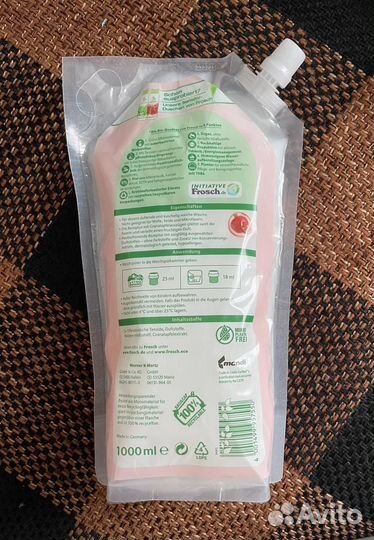 Ополаскиватель/ бальзам Frosch гранат для стирки