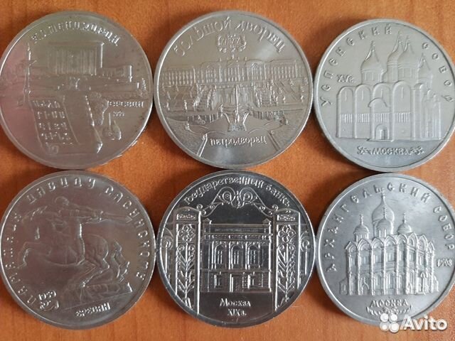 Юбилейные монеты СССР