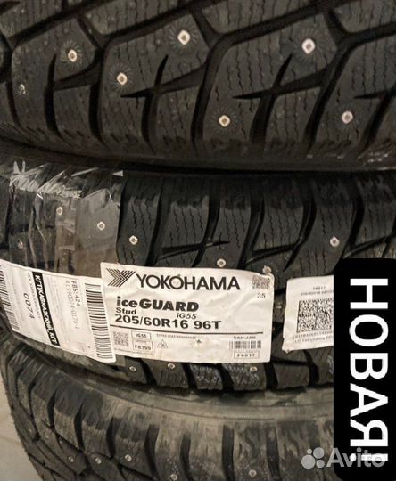 Yokohama Ice Guard IG55 205/15.5 R16 94T