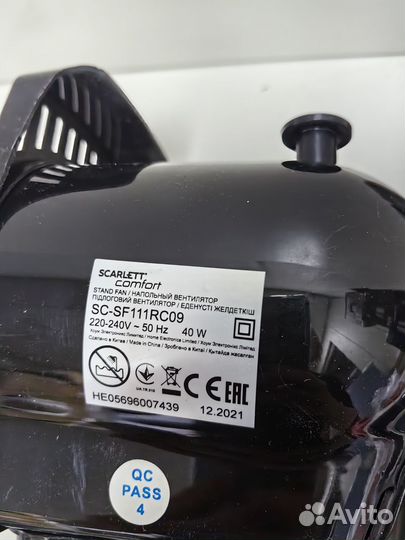 Вентилятор напольный Scarlett SC-SF111RC09