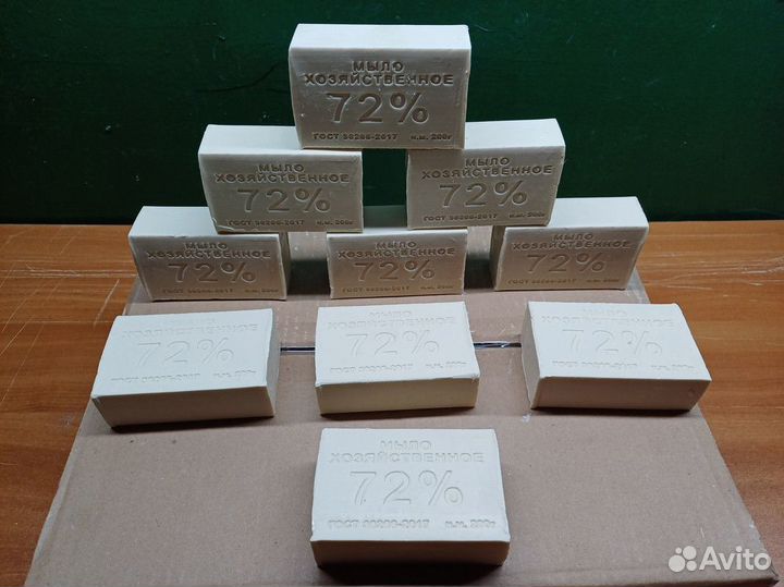Хозяйственное мыло 72 200 грамм 60 штук