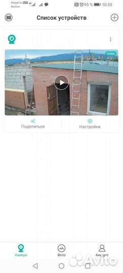 Беспроводная камера 2 мегапикселей