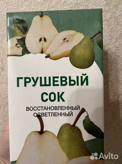 Сельдь,паштет,ветчина