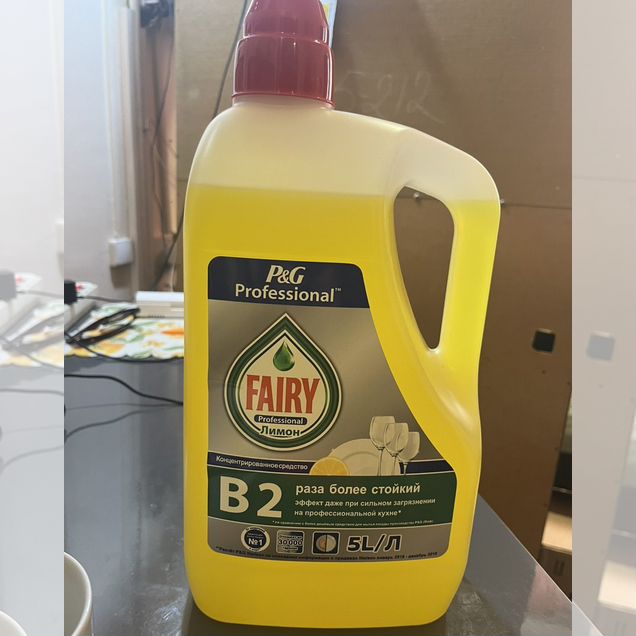 Fairy гель для мытья посуды, оригинал