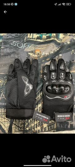 Мото перчатки, черепаха