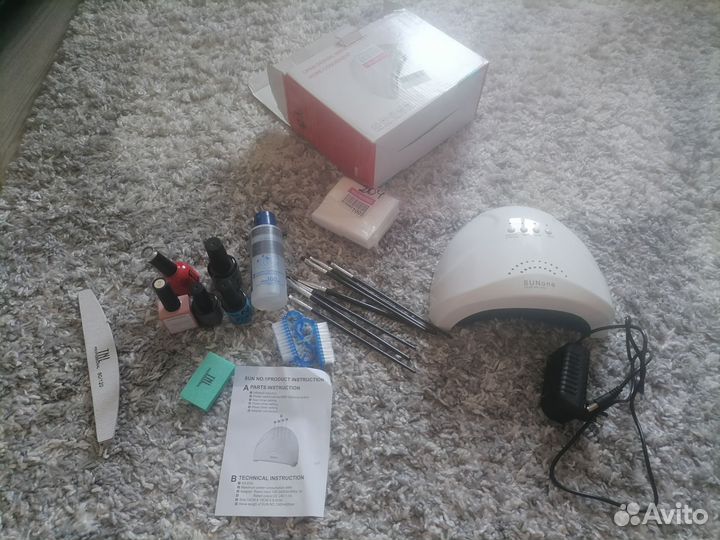 Набор для маникюра