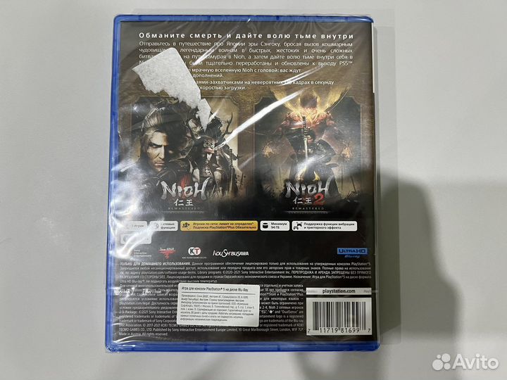 Игра nioh collection ps5 новая запечатанна