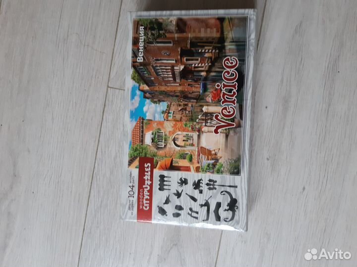 Деревянные пазлы