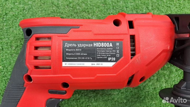 Дрель ударная hiper HID800A (пт18б)