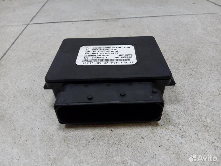 Блок управления стояночным тормозом Mercedes-Benz