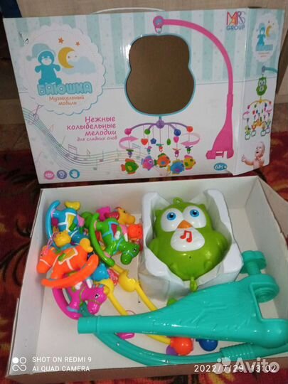 Мобиль в коечку