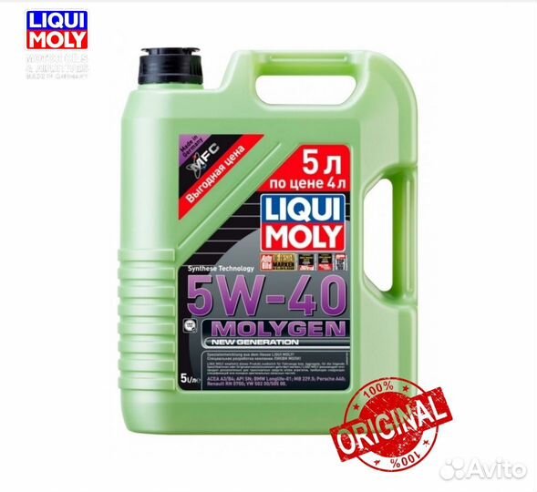 Liqui moly 5W40 molygen 5л