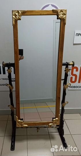 Зеркало напольное