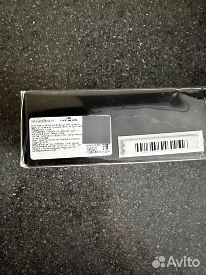 Туалетная вода yves saint laurent libre