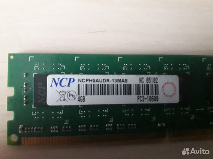Оперативная память ddr3 4 gb 1333