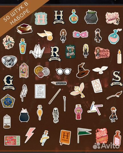 Стикеры Гарри Поттер, 50 штук