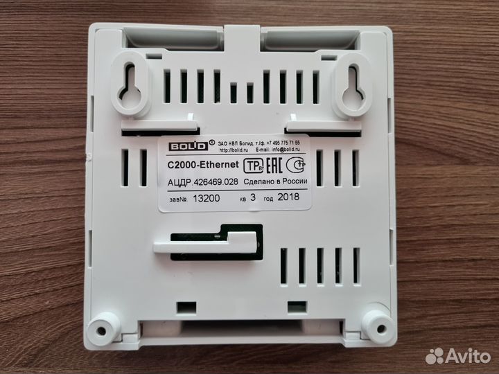 Bolid С2000-Ethernet