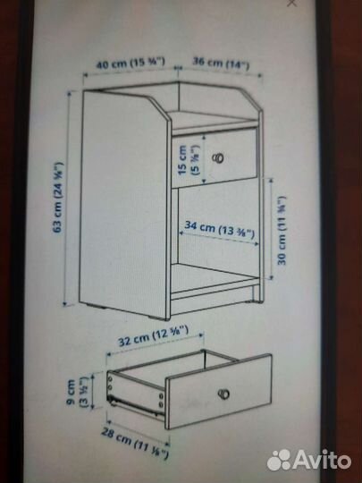 Тумба прикроватная Икеа Хауга