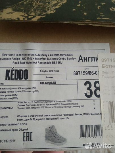 Ботинки женские 38 размер, демисезонные