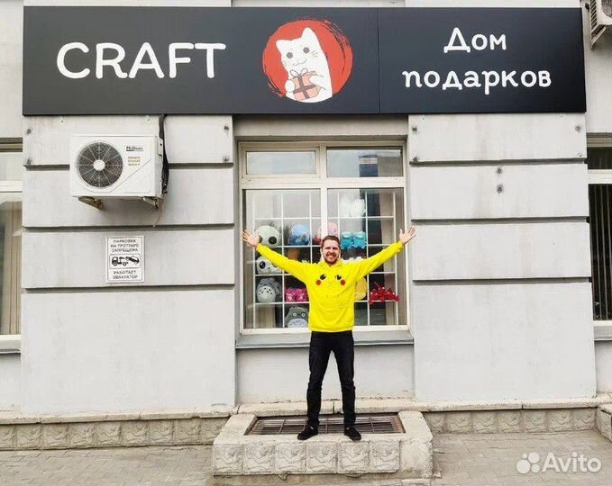 Брелок Клинок, рассекающий демонов - Гемеи Химеджи