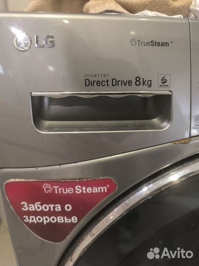 Стиральная машина бу lg