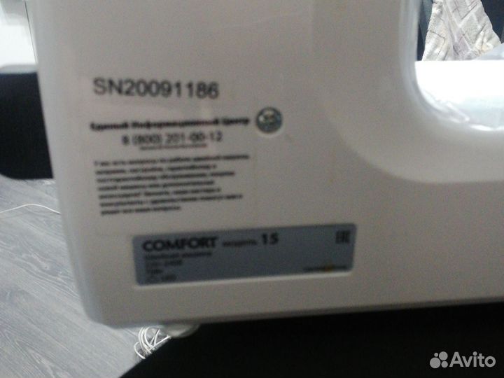Швейная машина comfort 15