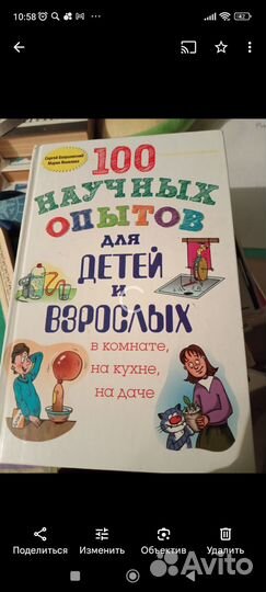 Книги разные