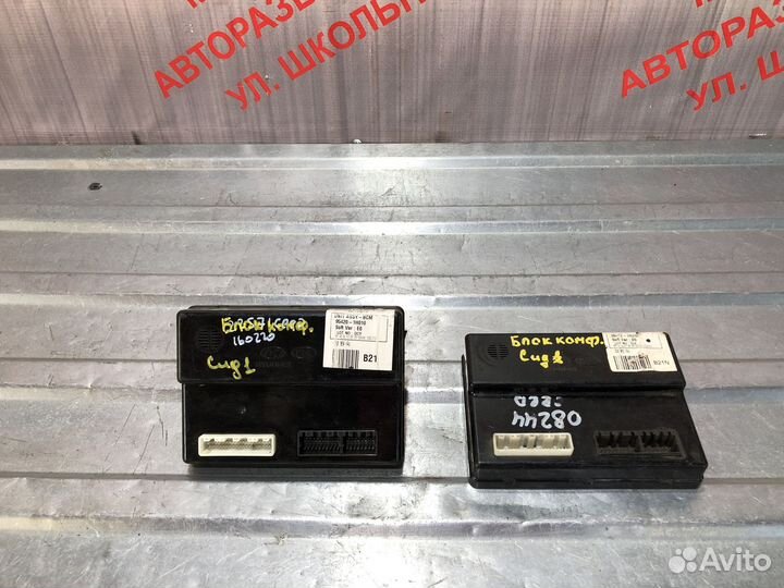 Блоки комфорта Киа Сид 1