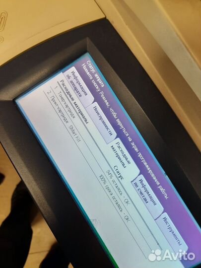 Принтер сканер копир