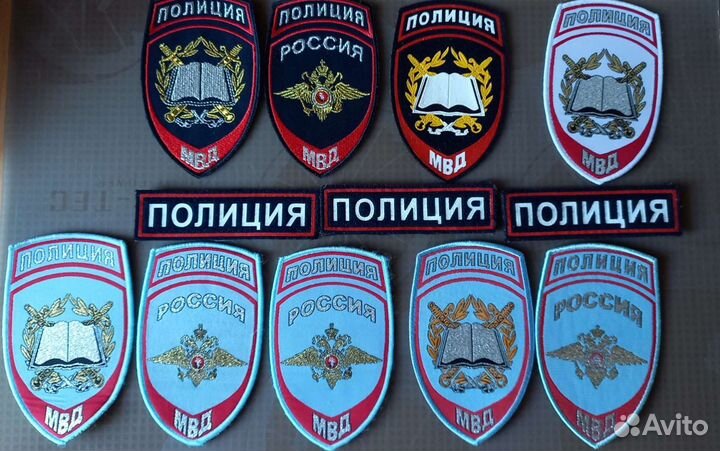 Фурнитура полиция