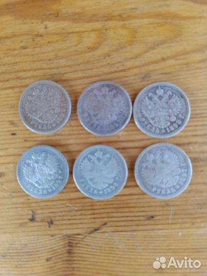 Монеты Николая 2