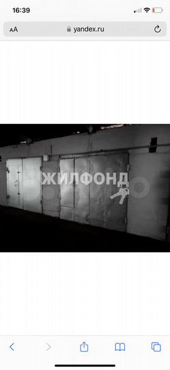 Гараж, 20 м²