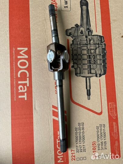 Шарнир поворотного кулака ГАЗель левый короткий