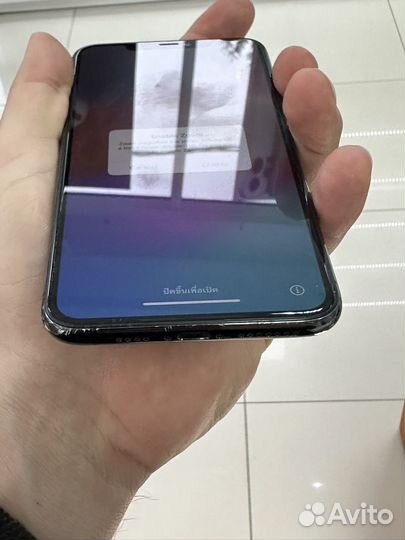 iPhone 11 Pro Max, 256 ГБ