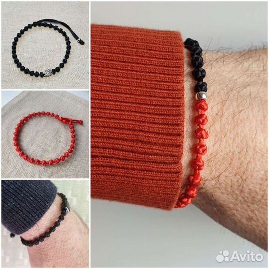 Браслет необычный