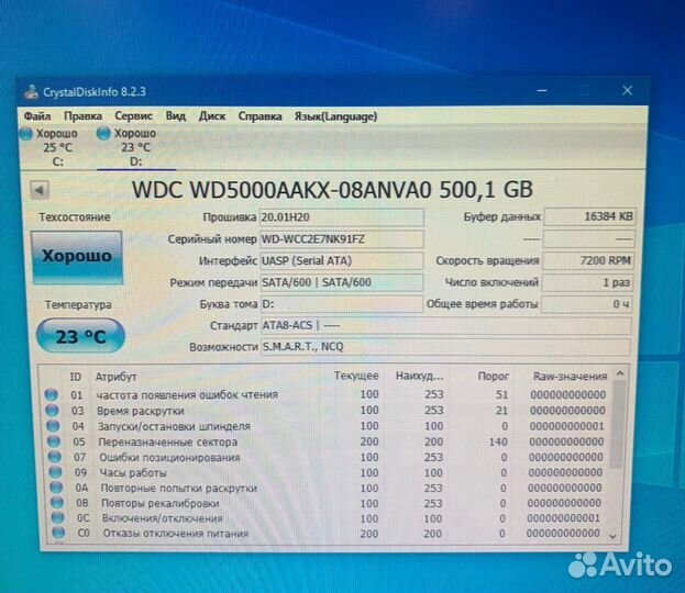 Новый жесткий диск 500 GB WD