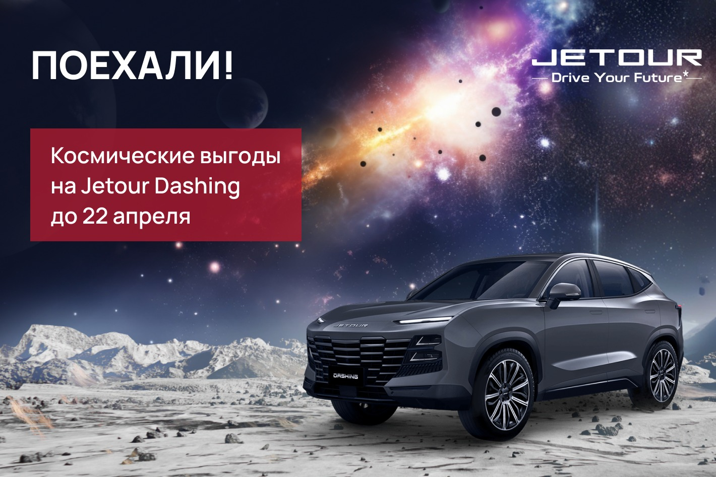 JETOUR АВТОРУСЬ ПОДОЛЬСК. Профиль пользователя на Авито