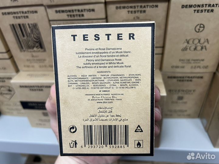 Miss dior blooming bouquet