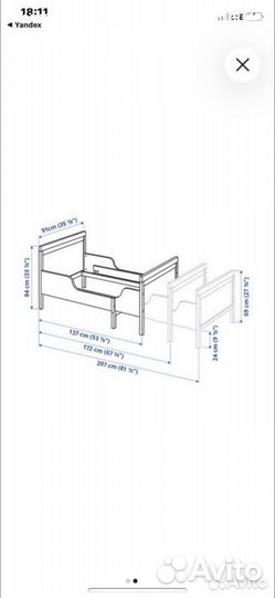 Детская кровать IKEA раздвижная